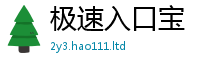 王中王493333WWW马头诗归7777788888管家婆王中王佛祖天书